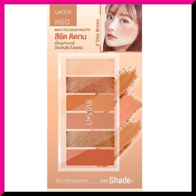 u-star-neo-multi-eye-color-palette