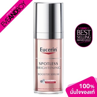 EUCERIN - Spotless Brightening Booster Serum (30 ml.) เซรั่มบำรุงผิวหน้า