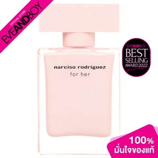 NARCISO RODRIGUEZ - For Her EDP น้ำหอม EVEANDBOY [สินค้าแท้100%]