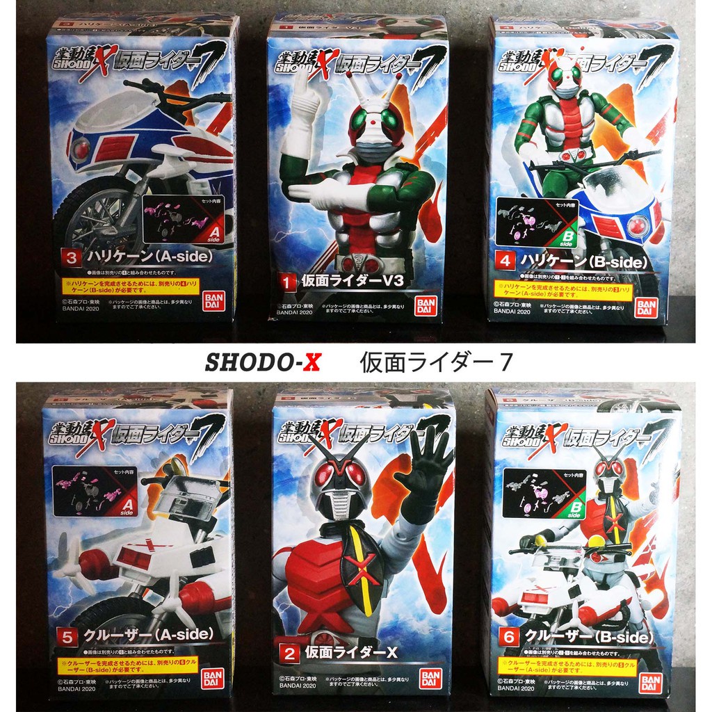 shodo-shodo-x7-มดแดง-kamen-rider-masked-rider-มาสค์ไรเดอร์-shodo-v3-v5-shodo-x-แยก