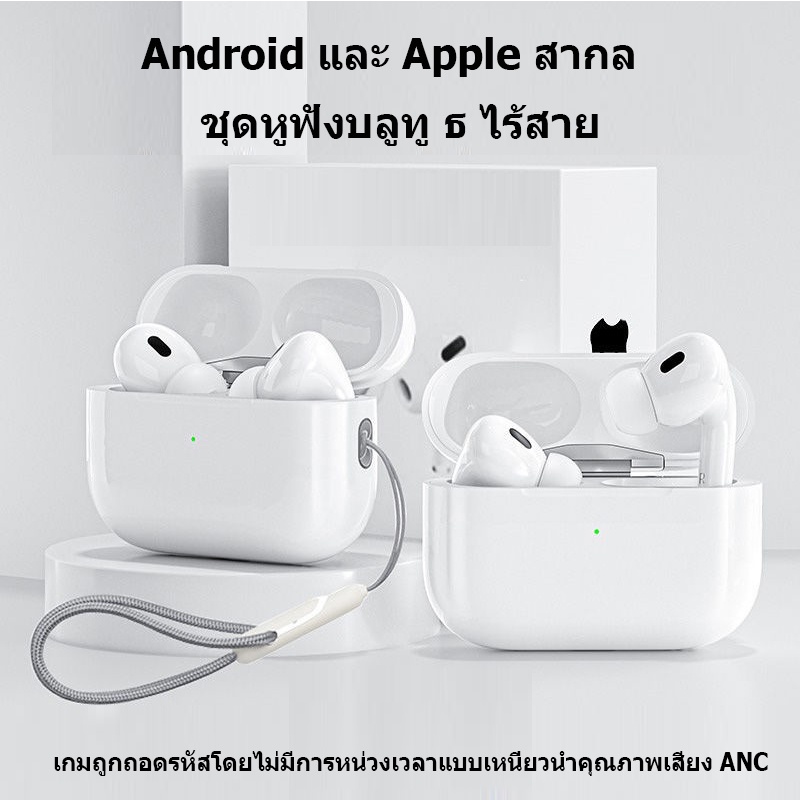 หูฟังรุ่นที่-5-หูฟังไร้สาย-หูฟังแบบสอดหู-bluetooth-earphone-พร้อมระบบตัดเสียงรบกวน-พร้อมกล่องชาร์จ-การชาร์จแบบไร้สาย