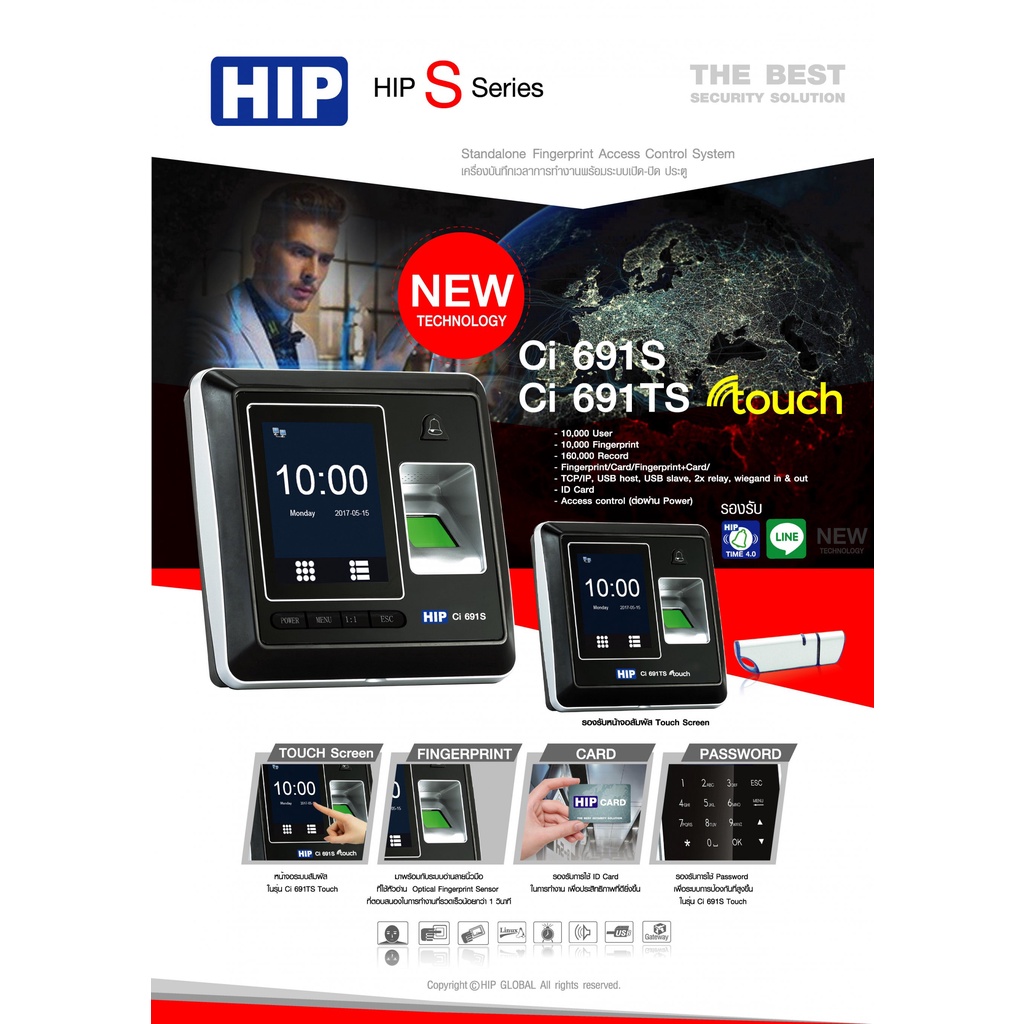 access-control-hip-ci-691ts-touch-เครื่องสแกนนิ้ว-การ์ด-รับประกันสินค้า-2-ปี