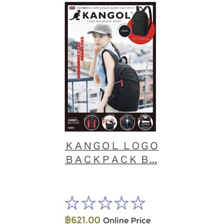 📛 แท้ ใหม่ CHANEL2HAND99 KANGOL LOGO BACKPACK กระเป๋านิตยสารญี่ปุ่น กระเป๋าเป้ สะพาย คังโกล เป้ญี่ปุ่น นักเรียน เดินทาง