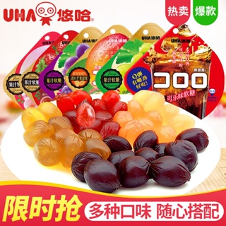 ☢∈UHA ลูกอมเยลลี่น้ำผลไม้ Kululu Grape Flavour ลูกอมนำเข้า Internet Celebrity Snack Fruit Flavour Burst Candy