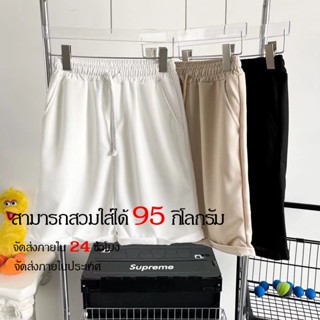 พร้อมส่ง COD กางเกงขาสั้นลําลอง  สีขาว สไตล์อเมริกัน แฟชั่นฤดูร้อน สําหรับผู้ชาย