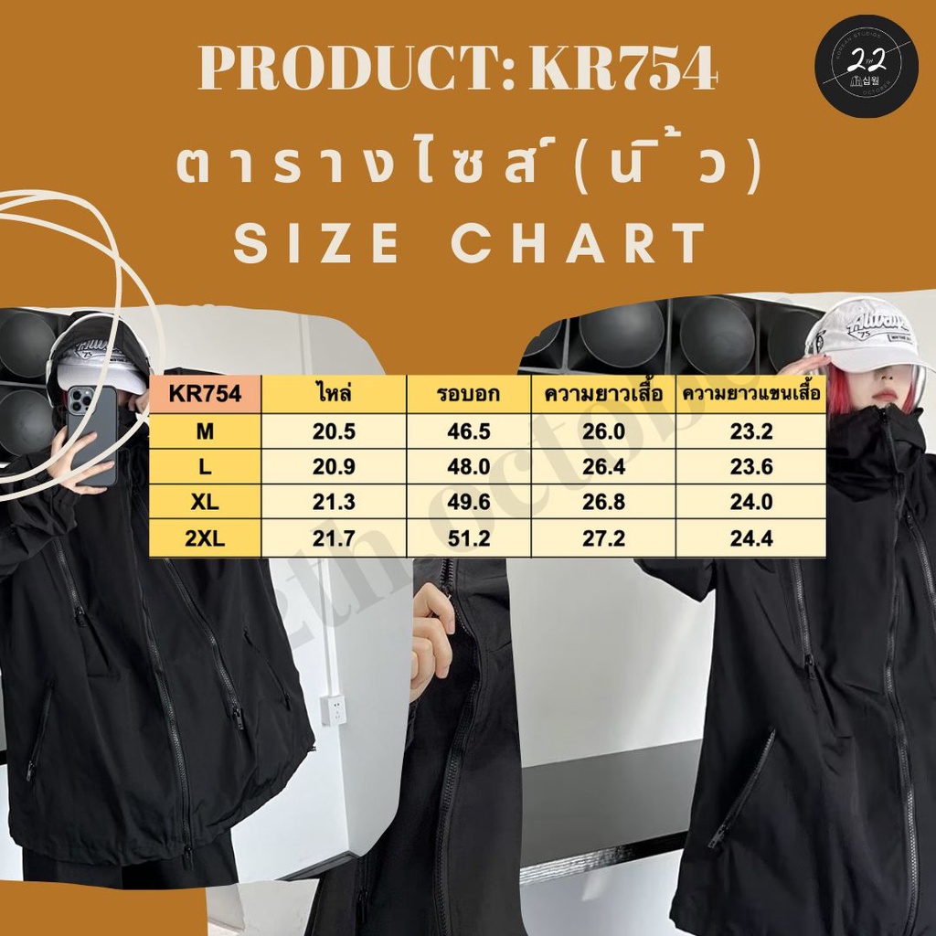 kr754เสื้อแจ็คเก็ตเกาหลีคอเต่าโครตเท่ห์ดีเทลดีมากกของมันต้องมีใส่ไปเที่ยวภาคเหนื22thoctoberr