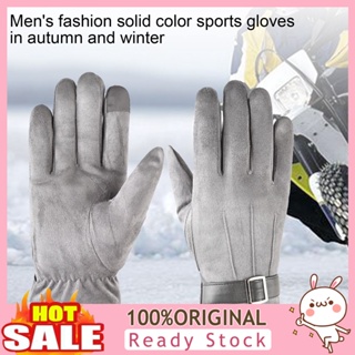 [B_398] 1 Pair Riding Gloves Finger Touch Screen Autumn Winter Coldproof Pure Color Gloves for Skiing