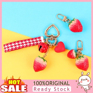 [B_398] Key Chain Charm Non-fading Application Love Heart 3D Strawberry Bell Mini Backpack Pendant for Girl