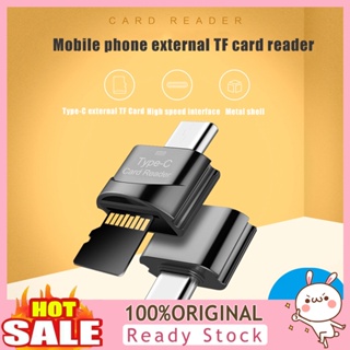 [B_398] Card Reader Convenient Mini Alloy High Speed Reader for Office