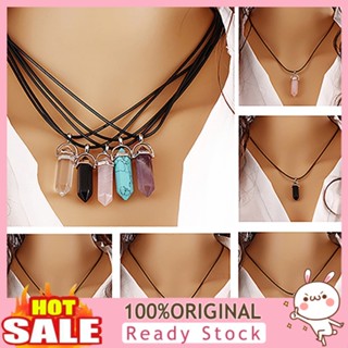 [B_398] Faux Gemstone Rock Natural Healing Point Chakra Pendant Rope Necklace