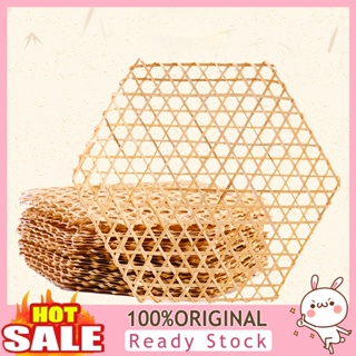[B_398] 3Pcs Woven Bamboo Net Multi-purpose Scentless Natural Manual DIY Hexagonal Table Placemat for Home