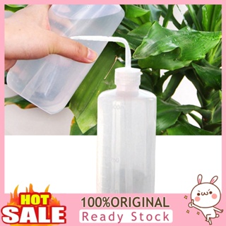 [B_398] 250/500ml Curved Spout Plastic Can Squirt Squeeze Bottle for Home Office
