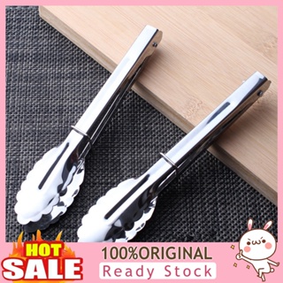 [B_398] Food Tongs Easy Lock Wide Application Stainless Long Handle Serving Clips for Baking