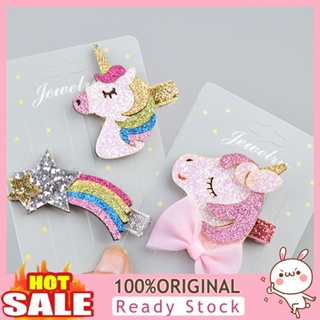 [B_398] Fashion Glitter Unicorn Rainbow Baby Girls Hairpin Clip-on Hair Decoration