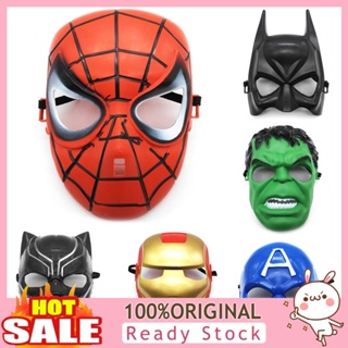 [B_398] Avengers Face Cover Prom Children Masquerade Props Decoration