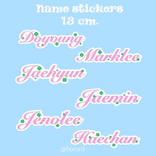 Name stickers jaedo(hologram star)