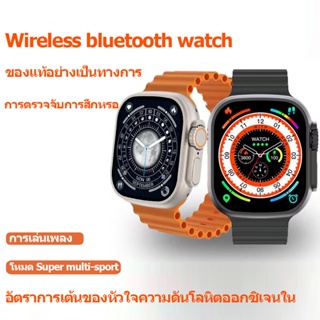 การโทรผ่านบลูทูธ Ultra ได้ มีเข็มทิศ 🔥 โหมด ผู้ช่วยเสียง AI หน้าจอขนาดใหญ่ New Watch Ultra Wireless bluetooth watch