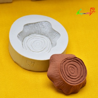 【Ag】แม่พิมพ์ซิลิโคน รูปตอไม้ 3D สําหรับตกแต่งเค้ก ช็อคโกแลต ฟองดองท์ Diy