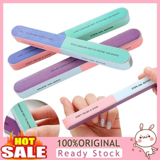 [B_398] Nail File Buffer Dead Skin Remover Pedicure Polishing Sanding Beauty Tool