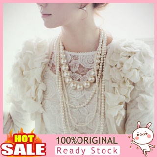 [B_398] Sweater Necklace Imitation Pearls Multi-layer Exaggerated Beaded Necklace for Wedding