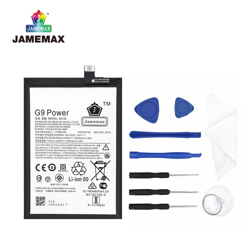 jamemax-แบตเตอรี่-battery-moto-g9-power-model-mc50-แบตแท้-moto-ฟรีชุดไขควง