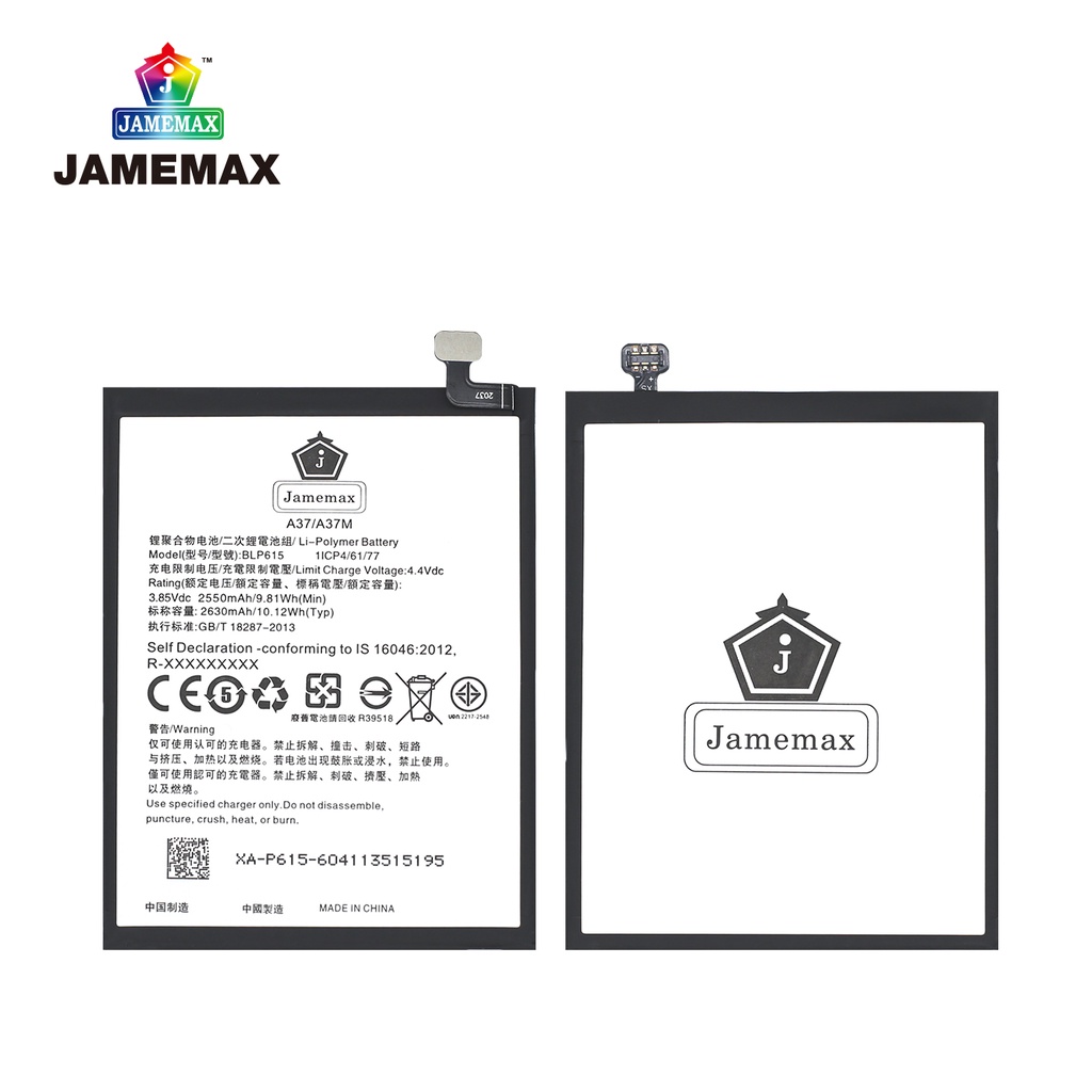 jamemax-แบตเตอรี่-oppo-a37-battery-model-blp615-ฟรีชุดไขควง-hot