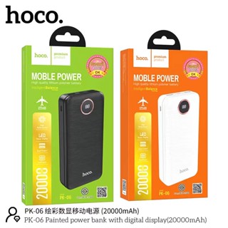 Hoco รุ่น PK-06 20,000mAh แบตสำรอง พาวเวอร์แบงค์ ชาร์จเร็ว LED DISPLAY PANEL 2USB type c input