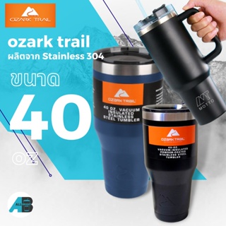 พร้อมส่ง!! แก้วเก็บความเย็น Ozark Trail ของแท้ ขนาด 40 Oz. สีดำ แก้วเก็บเย็นขนาดใหญ่  แก้วน้ําเก็บความร้อนเย็น