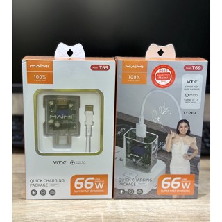 พร้อมส่ง🇹🇭ชุดชาร์จ MAIMI T69 หัวชาร์จ66W + สายชาร์จ 6A SUPER FAST CHARGING มี ชุดสาย Android/Micro และ Type-C SUB