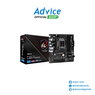 ASROCK  Mainboard (1700) B760M PG LIGHTNING (DDR5)