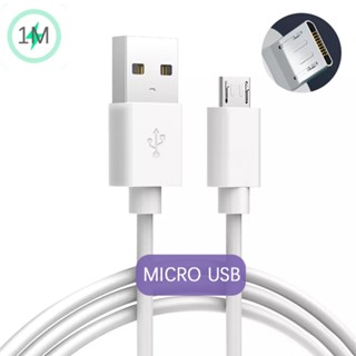 เรือจากประเทศไทย สำรอง สายชาร์จเร็ว Micro USB ยาว 1เมตร 2เมตร  สายชาร์จ Micro-B Usb Cable Dash Charger