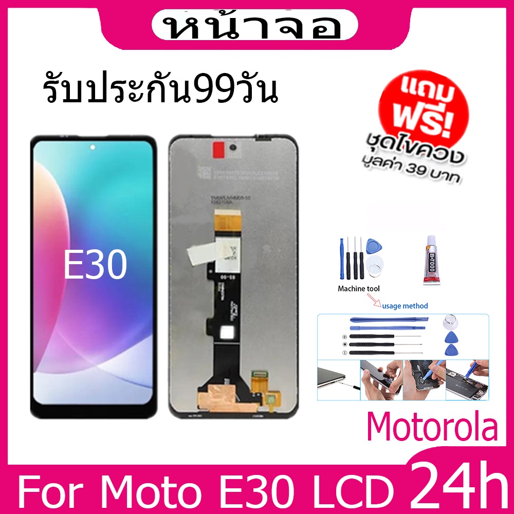 หน้าจอ-lcd-display-จอ-ทัช-moto-e30-อะไหล่มือถือ-อะไหล่-จอพร้อมทัชสกรีน-ออปโป้-moto-e30