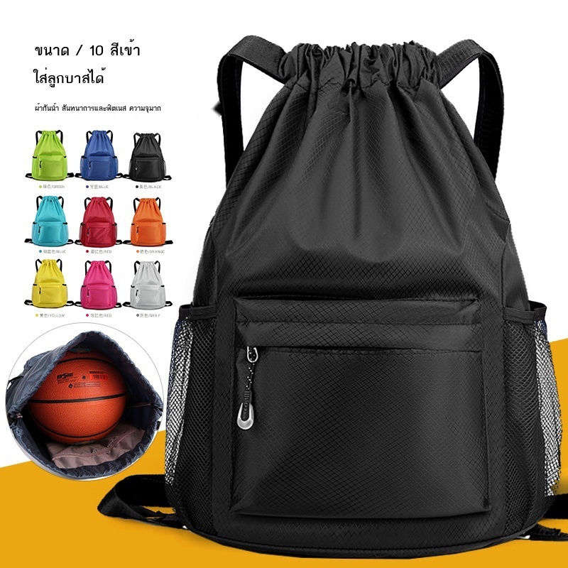 ขายใหญ่-custom-drawstring-pocket-dry-wet-separation-swimming-storage-backpack-travel-bag-sports-training-basketball