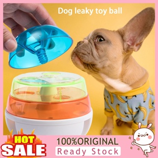 [B_398] Dog Treat Tower Bite Resistant Tumbler Design Relieve Boredom Dog Leaky Food Toy Pet Accessories