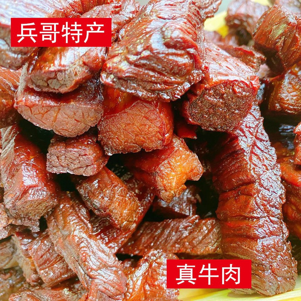 heyuanjia-เนื้อกระตุก-500-กรัมเนื้อตากแห้งมองโกเลียแท้ในแพคเกจขนาดเล็กอิสระเพื่อบรรเทาของขบเคี้ยวทันทีที่ปราศจากกลูเตน