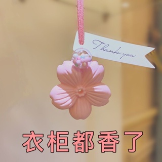 ♞☌[Aromatherapy] Cherry Blossom Expansion Stone l ตู้เสื้อผ้า ตู้ ดับกลิ่น น้ำหอม Fragrance Ornament มาพร้อมกลิ่นหอมในสา