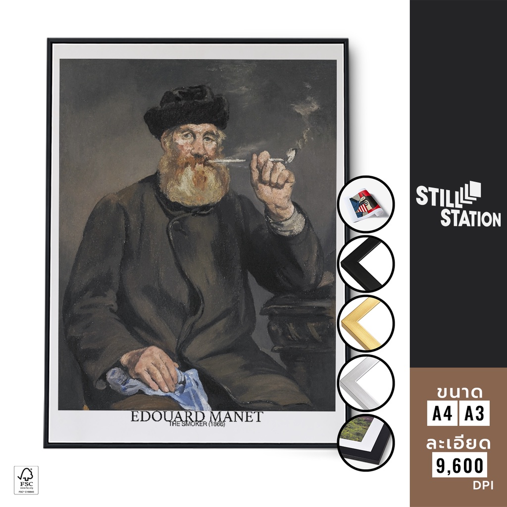 โปสเตอร์วินเทจแต่งห้อง ภาพวาดของ Edouard Manet ใหญ่ๆ สำหรับติดผนัง ...