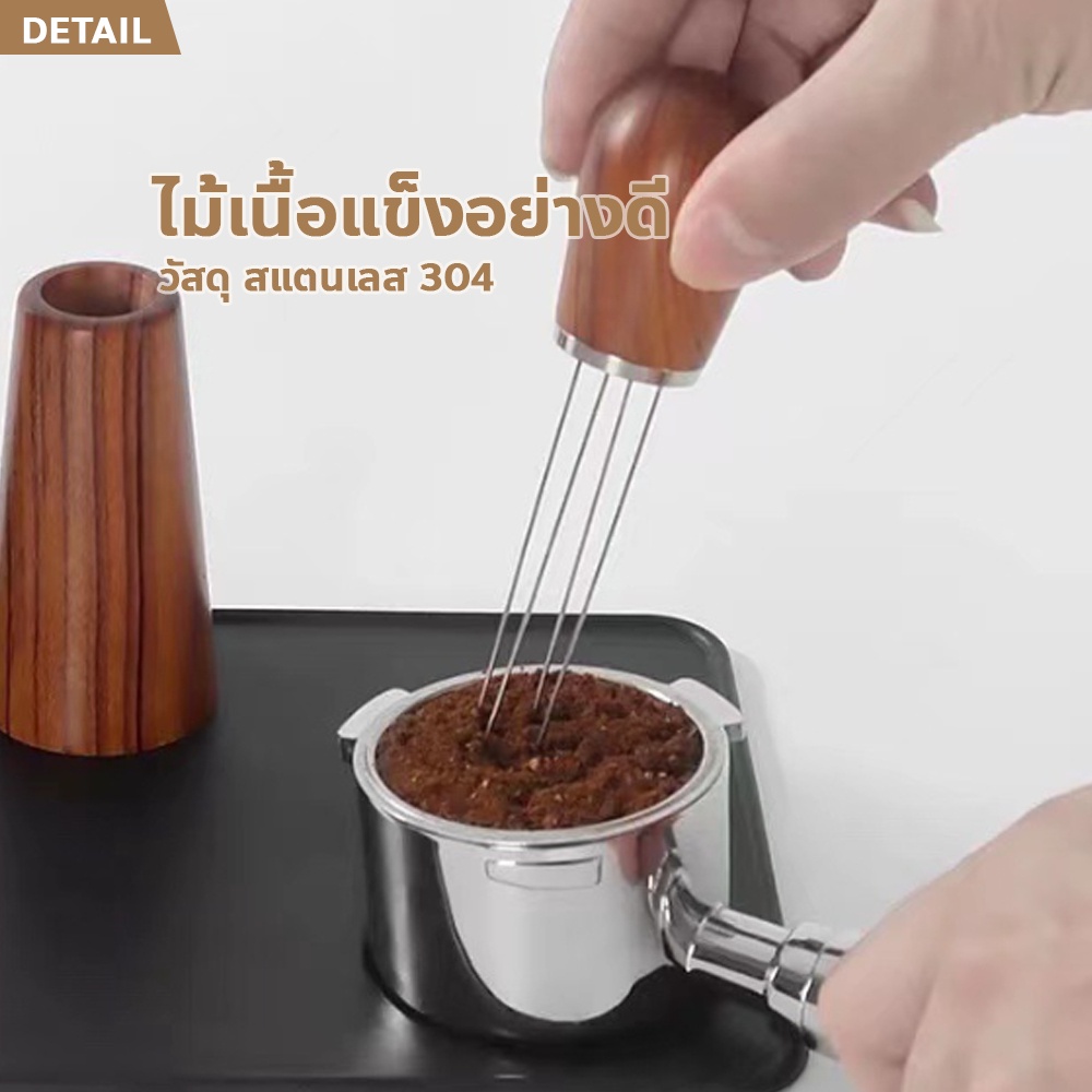 อุปกรณ์เกลี่ยหน้ากาแฟ-เข็มเกลี่ยผงกาแฟ-สแตนเลสเกลี่ยผงกาแฟ-อุปกรณ์ชงกาแฟ