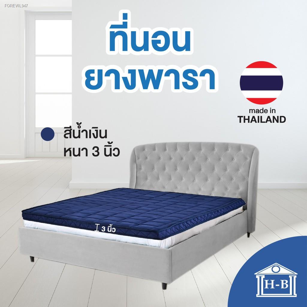 พร้อมสต็อก-home-best-ที่นอนยางพารา-ท็อปเปอร์ยางพาราแท้-ถูกที่สุด-ลดอาการปวดหลัง-ที่นอน-topper-ยางพารา-ท็อปเปอร์-latex-ma