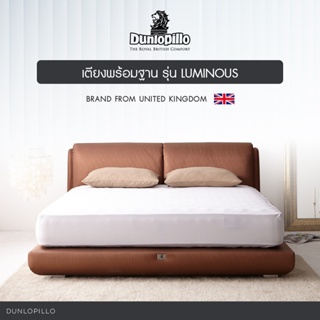 Dunlopillo เตียงพร้อมฐาน รุ่น Luminous หุ้ม Modern Silk (หนังลายผ้าไหม) ส่งฟรี