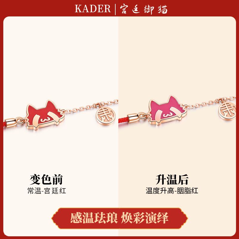 kader-forbidden-city-สร้อยข้อมือเงินสเตอร์ลิงหญิงฤดูร้อน-ins-niche-ออกแบบคู่เงินเชือกสีแดงของขวัญวันเกิดสำหรับแฟน