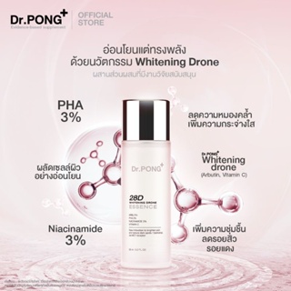 💥[แท้💯%]✨Dr.PONG 28 WHITENING DRONE ESSENCE น้ำตบ ดอกเตอร์พงศ์ 28ดี ไวท์เทนนิ่ง โดรน เอสเซนส์ 95 ml.⚡