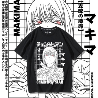 แนวโน้ม สะดวกสบาย ✶❣¤Chainsaw Man เสื้อยืดพิมพ์ลาย Macchima อะนิเมะผ้าฝ้ายแขนสั้น