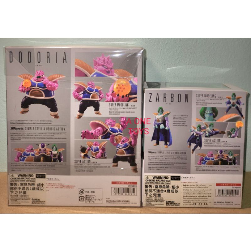 sh-dodoria-sh-zarbon-are-sold-separately