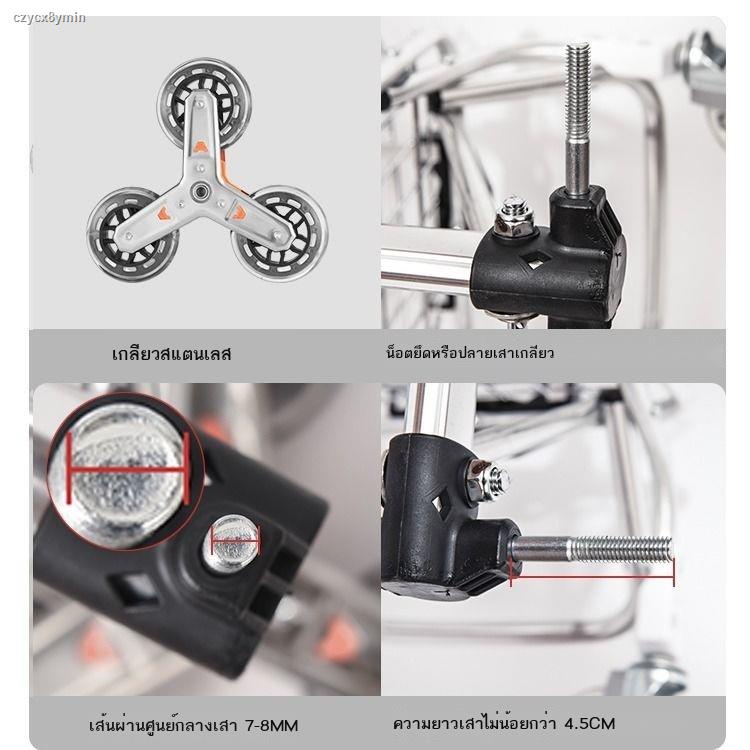ล้อกระเป๋าเดินทางอะไหล่สแตนเลสล้อปีนเขา-ล้อสามเหลี่ยม-หกล้อบันได-ล้อปีนเขา-รถเข็นขนาดเล็ก-รถเข็นกระเป๋าเดินทาง-อุปกรณ์เส