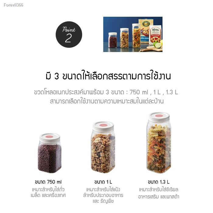 พร้อมสต็อก-locknlock-เซตขวดโหลอเนกประสงค์-3-ชิ้น-door-pocket-canister-ความจุ-750-ml-รุ่น-hte530s3