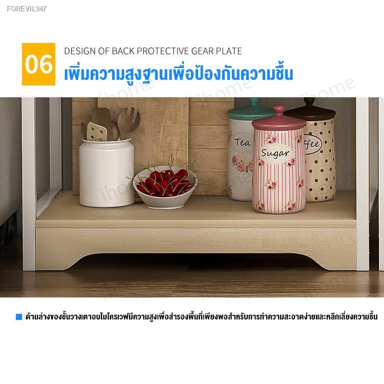 พร้อมสต็อก-mmy-5ชั้น-ชั้นวางของในครัว