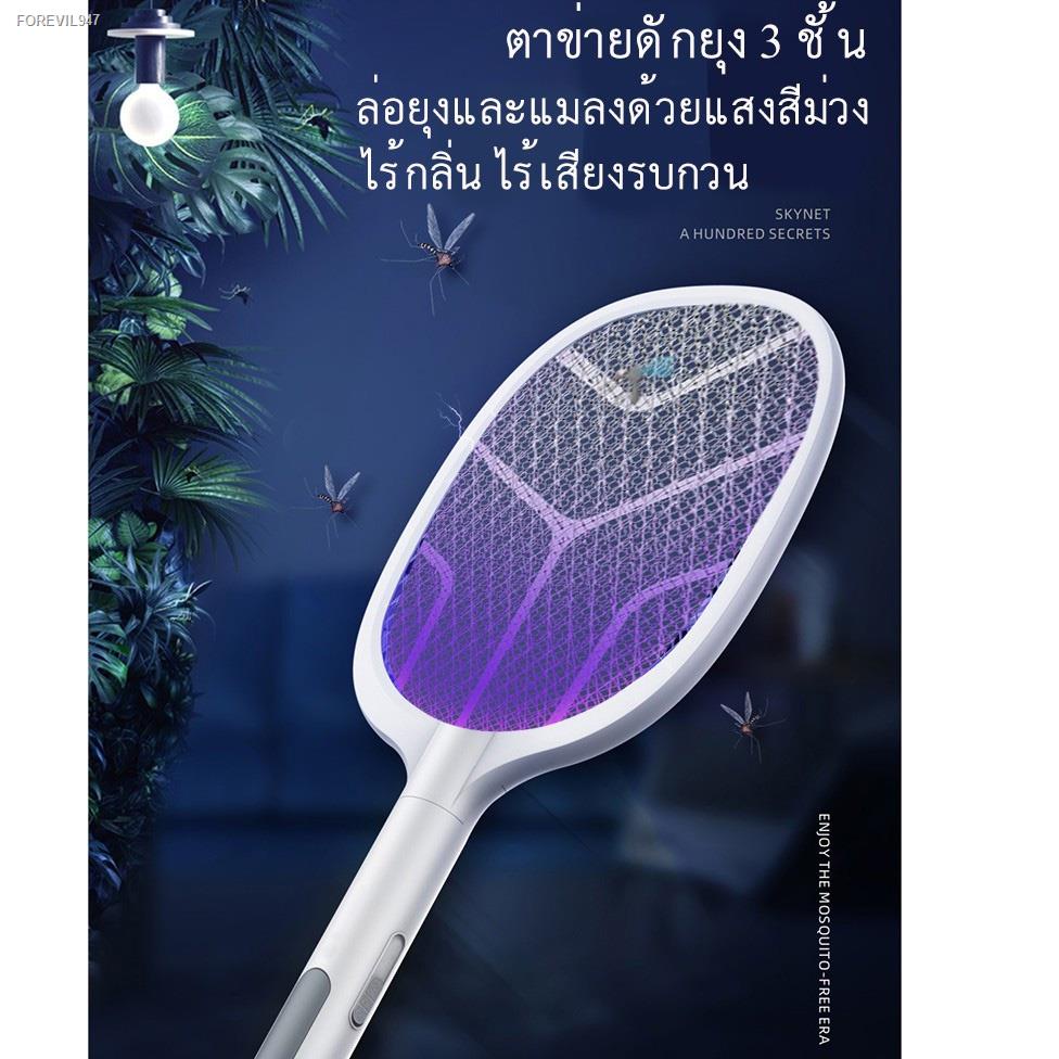 พร้อมสต็อก-yn820-ไม้ช็อตยุง-2ระบบ-1200mah-พร้อมสายusbและแท่นวางชาร์จ-ไม้ตียุงไฟฟ้า-เครื่องดักยุง-เครื่องช๊อตยุง-โคมไฟดัก