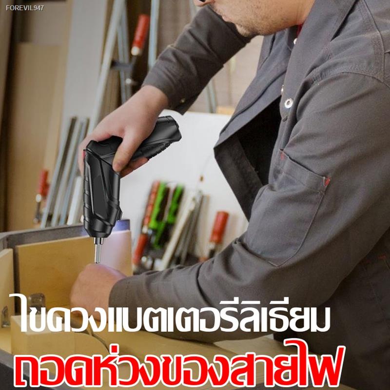 พร้อมสต็อก-in-ไขควงไร้สาย-ไขควงไฟฟ้า-ไขควงไฟฟ้าไร้สาย-ไขควงมือถือ-ชุดสว่านไฟฟ้าไร้สาย-usb-ไขควงชุดมินิไร้สาย-สว่านไฟฟ้าม