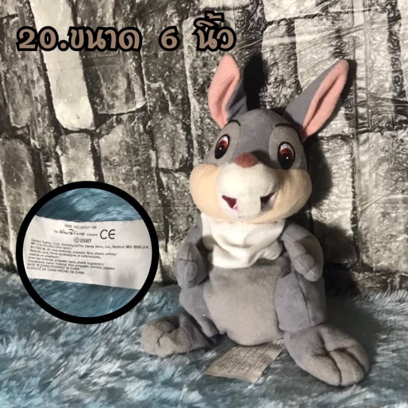 ตุ๊กตากระต่าย-thumper-disney-สินค้ามือสองอเมริกา-ลิขสิทธิ์แท้disney